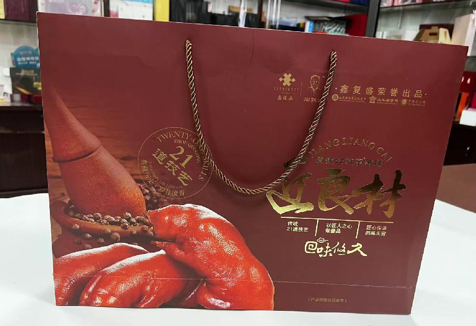 衢江礼品盒定制